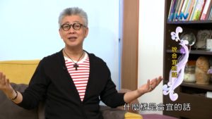 20180901恩典365 – 說話的藝術 : 說合宜的話