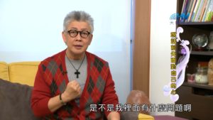 20180903恩典365 – 說話的藝術 – 滿溢出來 : 說話前先面對自己的心
