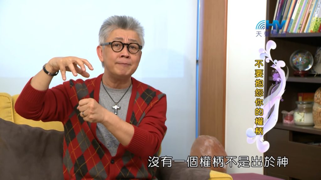 20180906恩典365 - 說話的藝術 - 埋怨是挑戰神 : 不要抱怨你的權柄 - 高雄基督之家