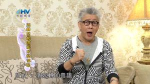 20180919恩典365 – 說話的藝術 – 話語的力量 : 婉轉的態度能改變情勢