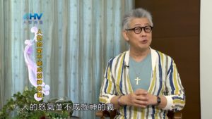 20180927恩典365 – 說話的藝術 – 不要打亂神的工作 : 人的怒氣不能成就神的義