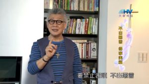 20181001恩典365 – 說話的藝術 – 長壽之道 : 不出惡言 得享美福