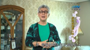 20181018恩典365 – 說話的藝術 – 成全聖徒 : 成為成全別人的人