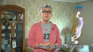 20181025恩典365 – 說話的藝術 – 誠實以對 : 誠實是面對事情的態度