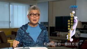 20181029恩典365 – 說話的藝術 – 有話當面說 : 拒絕閒言的方法是與當事人當面說