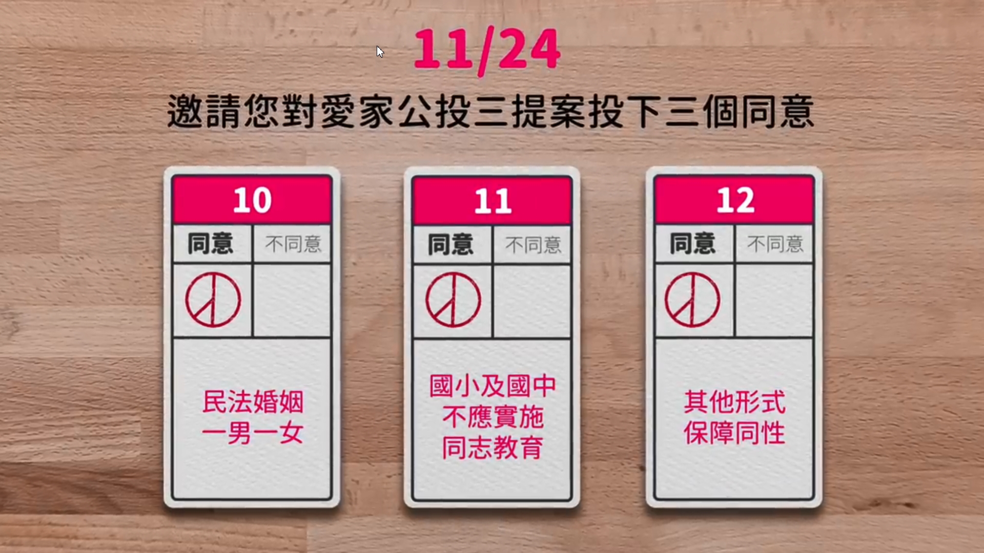 Read more about the article 下一代未來，取決於你