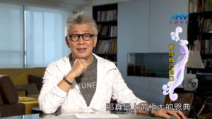20181102恩典365 – 說話的藝術 – 傳話洩漏密事 : 管住自己的口