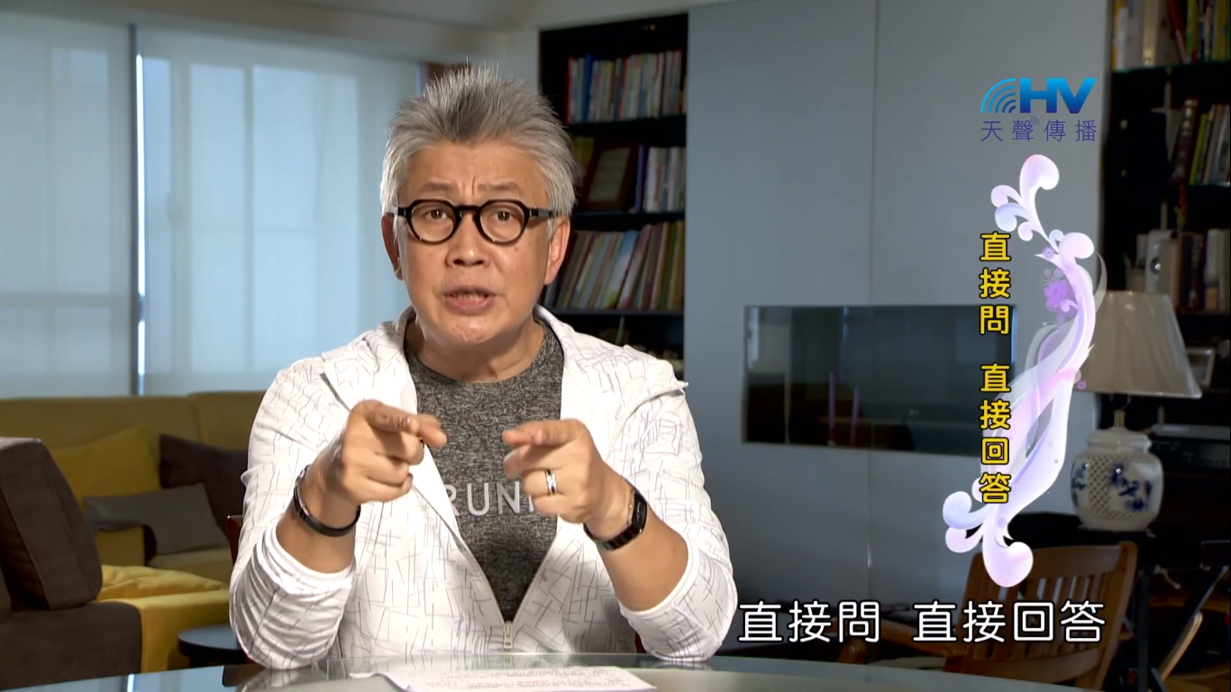 You are currently viewing 20181105恩典365 – 說話的藝術 – 耶穌的榜樣 : 直接問 直接回答