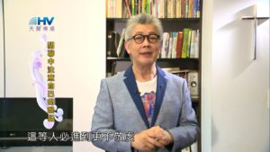 20181109恩典365 – 說話的藝術 – 謹慎言語 : 閒聊中注意自己的說話