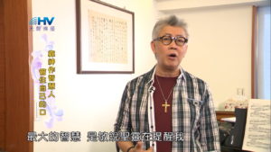 20181119恩典365 – 說話的藝術 – 拒絕多言 : 靠神作智慧人 管住自己的口