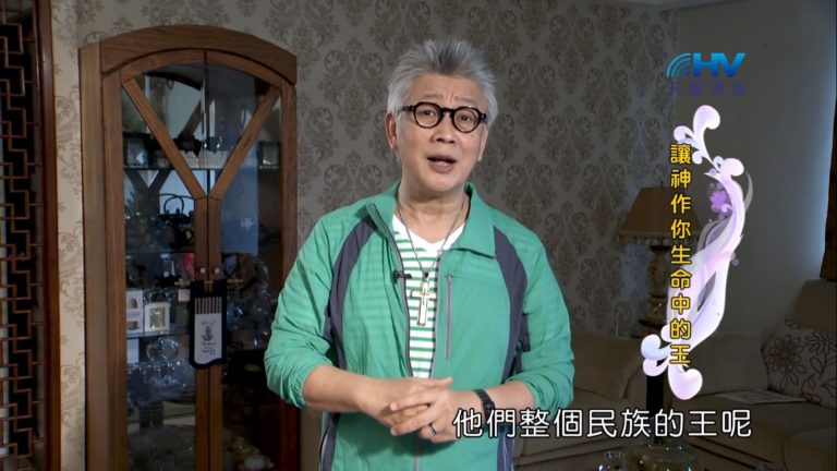 Read more about the article 20181127恩典365 – 士師 – 背景 1.任意而行的世代 : 讓神作你生命中的王