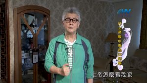 20181130恩典365 – 士師 – 背景 4.偏行己路 : 行上帝眼中看為正的事