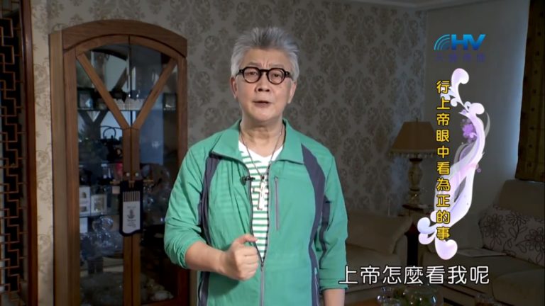 Read more about the article 20181130恩典365 – 士師 – 背景 4.偏行己路 : 行上帝眼中看為正的事