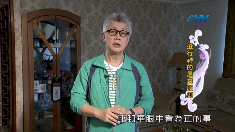 Read more about the article 20181201恩典365 – 士師 – 背景 5.失敗的循環 : 遵行神的屬靈原則