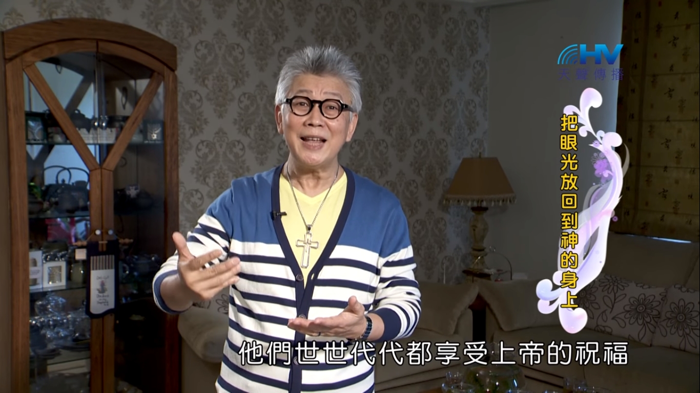 You are currently viewing 20181204恩典365 – 士師 – 背景 8.最大的惡：忘記神 : 把眼光放回到神的身上