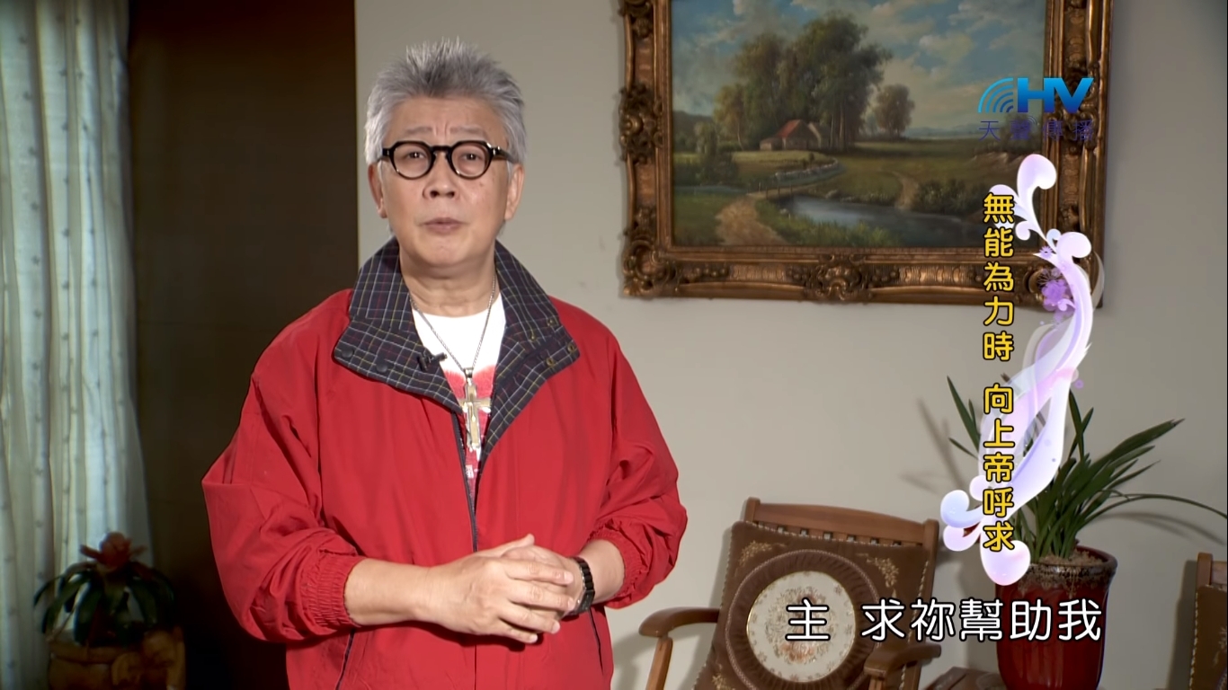 You are currently viewing 20181207恩典365 – 士師 – 以笏 1.危難中的出路 : 無能為力時 向上帝呼求