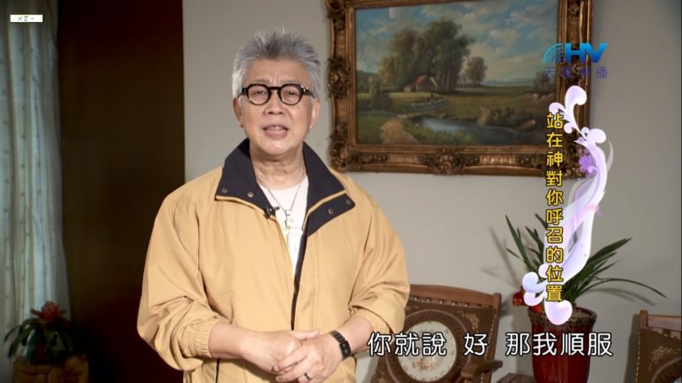 Read more about the article 20181212恩典365 – 士師 – 底波拉 1.男女平等 : 站在神對你呼召的位置