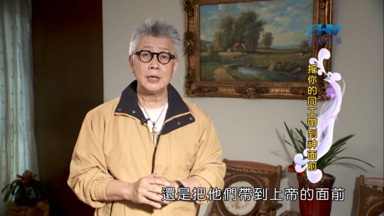 Read more about the article 20181214恩典365 – 士師 – 底波拉 3.神的應許 : 把你的同工帶到神面前