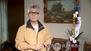 20181215恩典365 – 士師 – 底波拉 4.抓住神或抓住人 : 抓住應許 勇敢就位