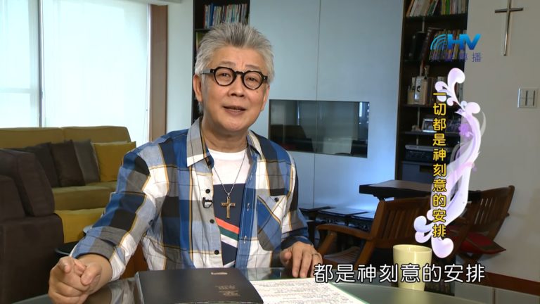 Read more about the article 20181219恩典365 – 士師 – 底波拉 8.神的佈局 : 一切都是神刻意的安排