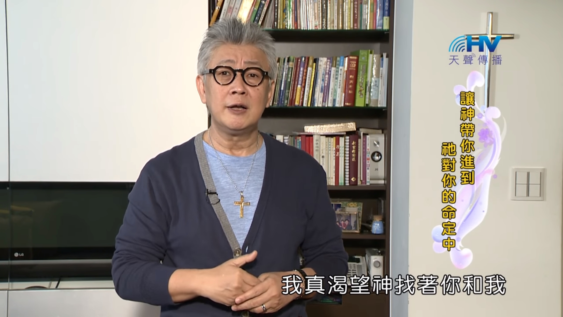 You are currently viewing 20181227恩典365 – 士師 – 基甸 4.神來找人 : 讓神帶你進到祂對你的命定中