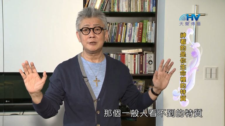Read more about the article 20181228恩典365 – 士師 – 基甸 5.大能的勇士 : 神看的是你生命裡的特質