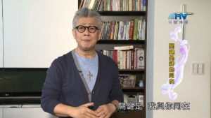 20181229恩典365 – 士師 – 基甸 6.最美的祝福 : 關鍵是神的同在