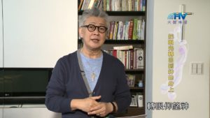 20181231恩典365 – 士師 – 基甸 8.眼光的轉換 : 把眼光轉回到神的身上