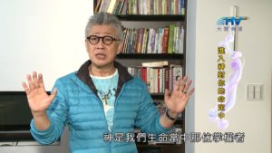 20190101恩典365 – 士師 – 基甸 9.我有何能 : 進入神對你的命定中