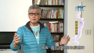 20190105恩典365 – 士師 – 基甸 13.順服就蒙福 : 順服就蒙福