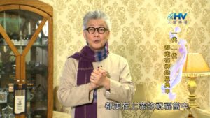 20190213恩典365 – 新春 – 後嗣之福 : 一代 一代都走在神的恩典中