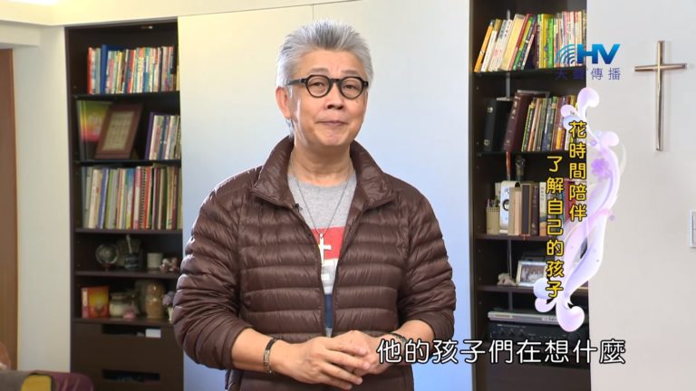 Read more about the article 20190215恩典365 – 士師 – 亞比米勒 1.爭權奪利 : 花時間陪伴 了解自己的孩子