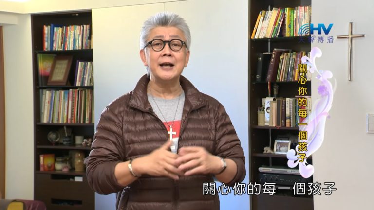 Read more about the article 20190217恩典365 – 士師 – 亞比米勒 3.無親情 : 關心你的每一個孩子