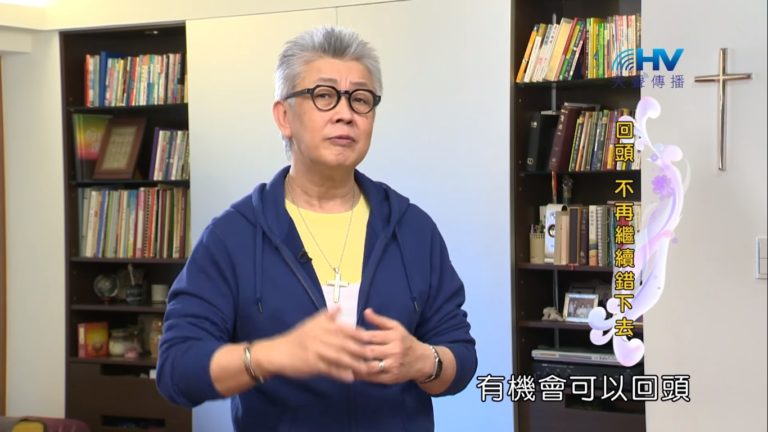 Read more about the article 20190220恩典365 – 士師 – 亞比米勒 6.神掌權 : 回頭 不再繼續錯下去