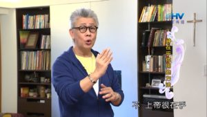 20190223恩典365 – 士師 – 亞比米勒 9.眼前的得勝 : 神在乎你用的方法