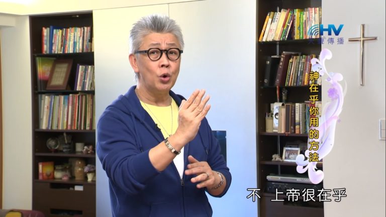 Read more about the article 20190223恩典365 – 士師 – 亞比米勒 9.眼前的得勝 : 神在乎你用的方法