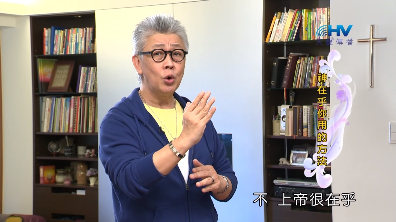You are currently viewing 20190223恩典365 – 士師 – 亞比米勒 9.眼前的得勝 : 神在乎你用的方法
