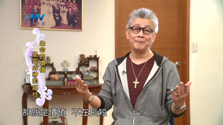 Read more about the article 20190225恩典365 – 士師 – 陀拉 1.人生價值-1 : 生命的價值是完成神的託付