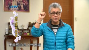 20190305恩典365 – 士師 – 耶弗他 7.尊主為大 : 走在上帝的祝福裡