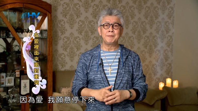 Read more about the article 20190307恩典365 – 士師 – 耶弗他 9.回應挑釁 : 在愛裡面來面對衝突