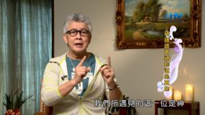 20190324恩典365 – 士師 – 參孫 8.神蹟見證神 : 神蹟證實神的道是真的