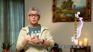 20190325恩典365 – 士師 – 參孫 9.光明之子 : 一生都走在光明當中