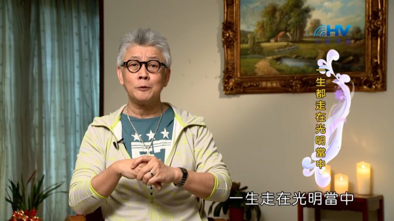 Read more about the article 20190325恩典365 – 士師 – 參孫 9.光明之子 : 一生都走在光明當中