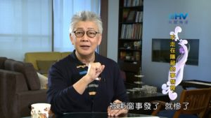 20190331恩典365 – 士師 – 參孫 15.明明知道 : 不走在隱藏的事情裡