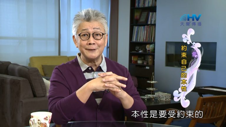 Read more about the article 20190401恩典365 – 士師 – 參孫 16.兩大陷阱 : 約束自己的本性