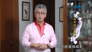 20190407恩典365 – 士師 – 參孫 22.情緒管理 : 約束自己的情緒