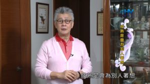 20190408恩典365 – 士師 – 參孫 23.承擔後果 : 成熟是會為別人著想