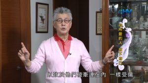 20190410恩典365 – 士師 – 參孫 25.禍延所愛 : 為所愛的人 放下自己