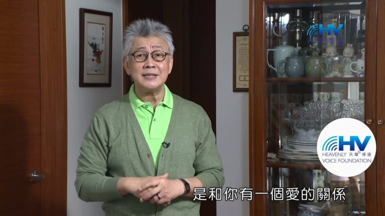 Read more about the article 20190413恩典365 – 士師 – 參孫 28.求告者之泉 : 活在與神有愛的關係裡