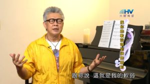 20190419恩典365 – 士師 – 參孫 34.明明知道 : 把你的軟弱帶到神的面前